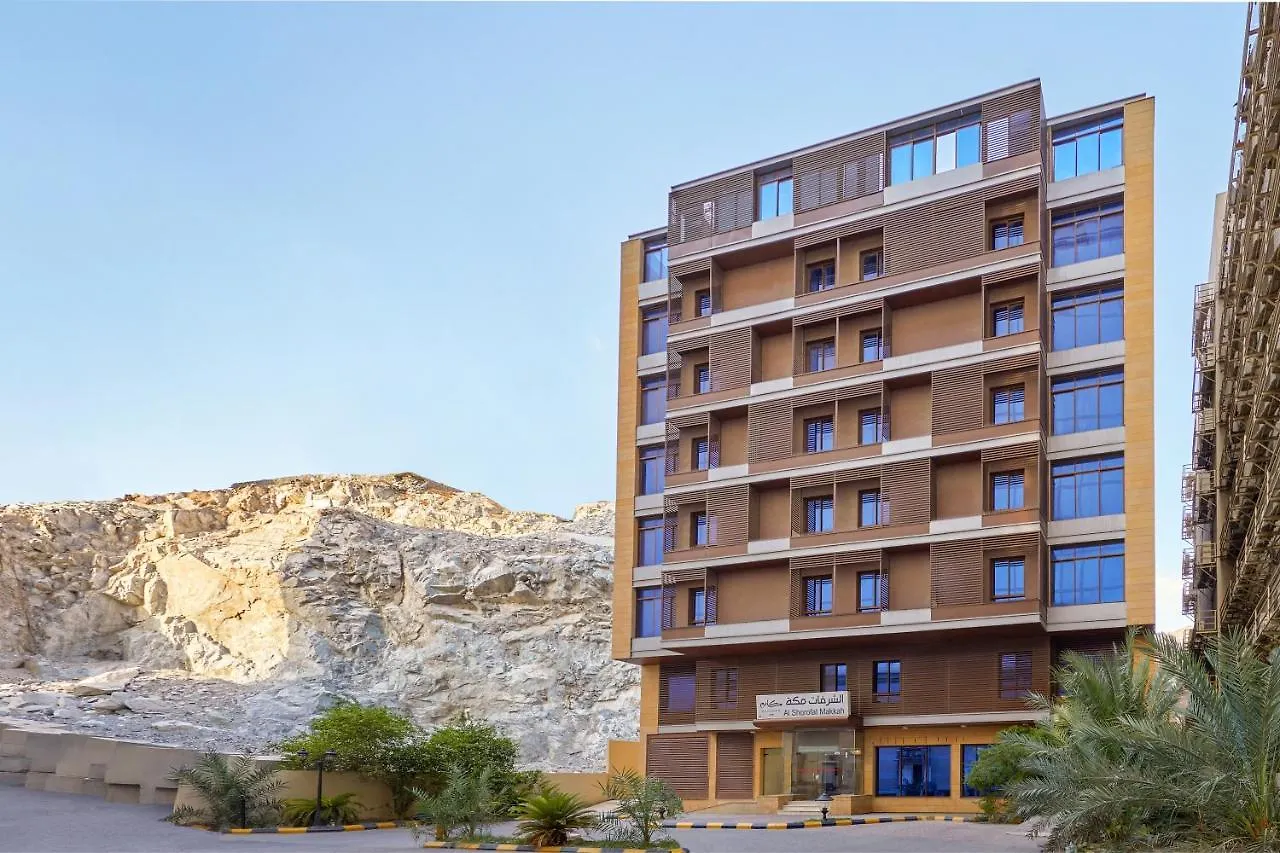 فندق Makarem Al Shorofat مكة