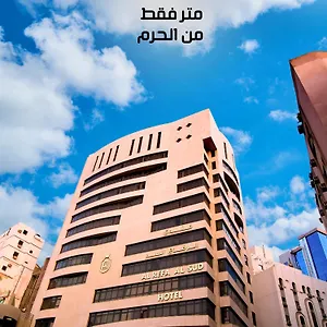 Al Riffa Al Sadd Mecca