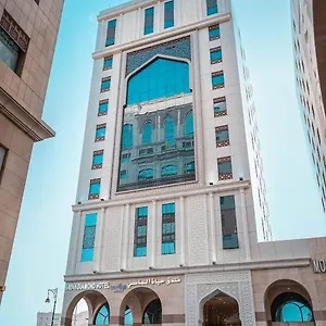 Hayah Al Masi Medina