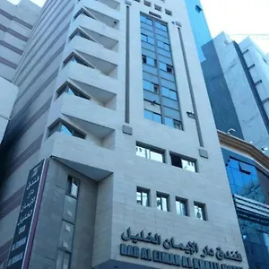 دار الايمان الخليل فندق