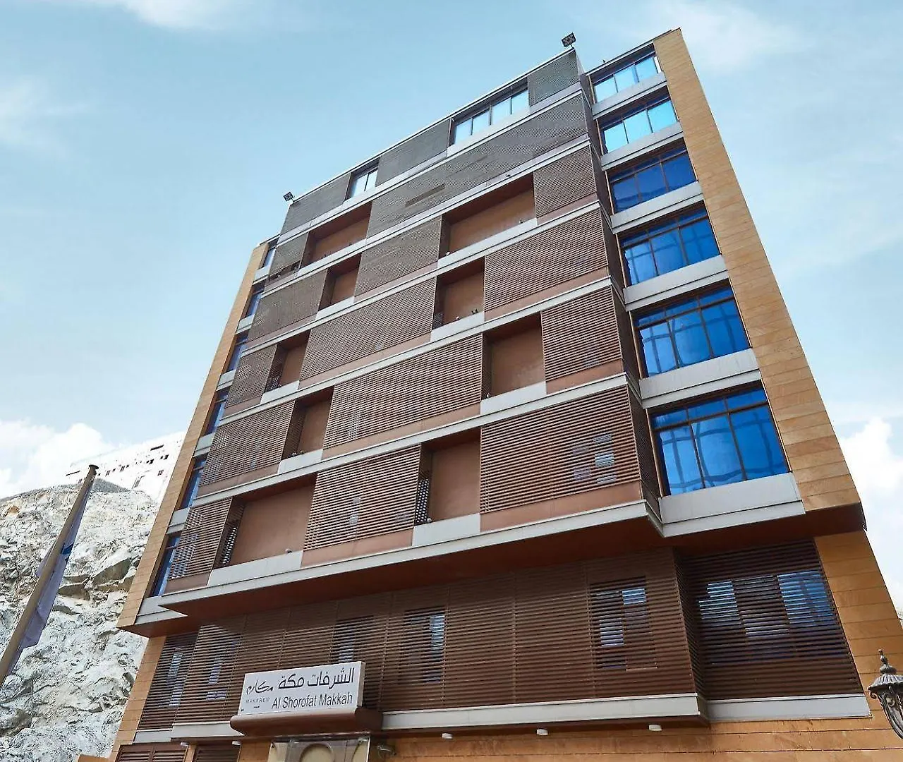 Makarem Al Shorofat Hotel Mecca 3*,  Arab Saudi